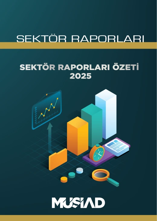 تقارير مجالس القطاعات 2025