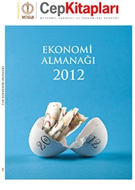 الحولية الاقتصادية 2012