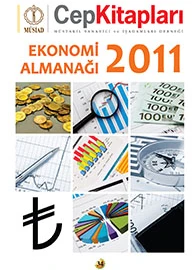 الحولية الاقتصادية 2011