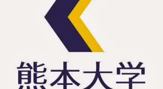 Kumamoto Üniversitesi